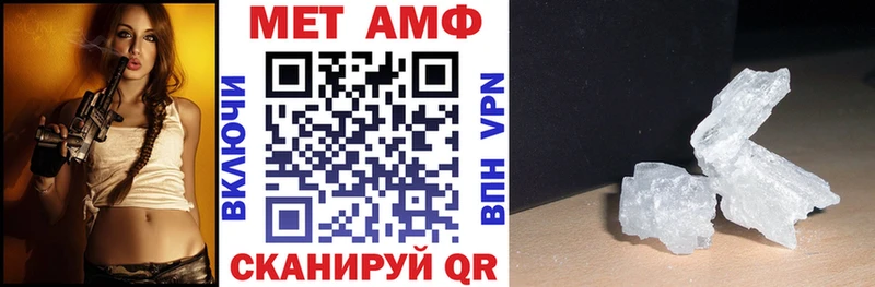 купить наркоту  Котово  АМФЕТАМИН Premium 