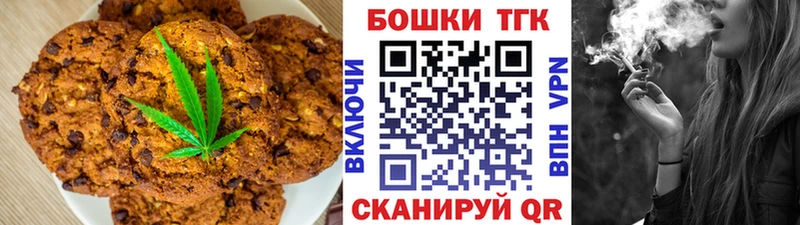 Cannafood марихуана  что такое   Котово 