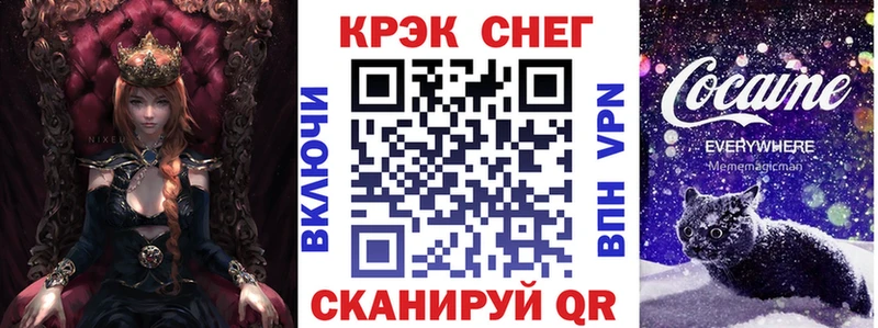 купить   Котово  Кокаин Эквадор 