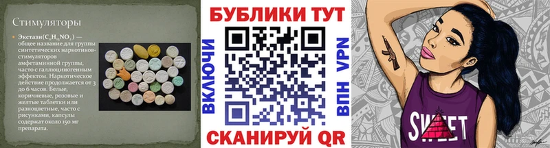 Ecstasy круглые  дарнет шоп  Котово 