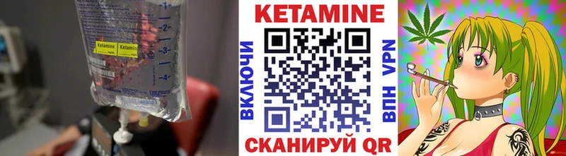 КЕТАМИН ketamine  как найти закладки  OMG ссылки  Котово 