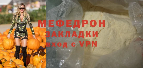 кокаин Володарск