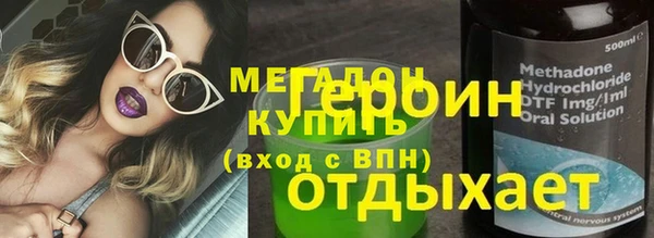 прущие крисы Верхний Тагил