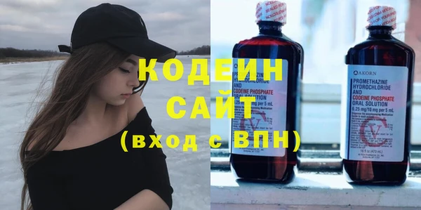 кокаин Володарск
