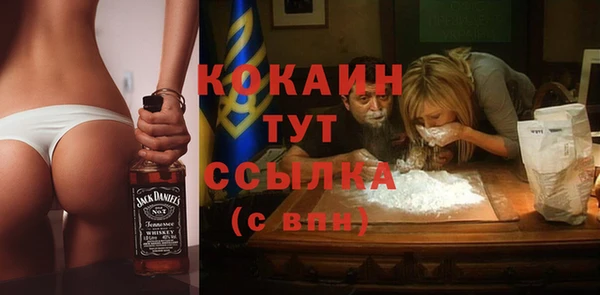 кокаин Володарск