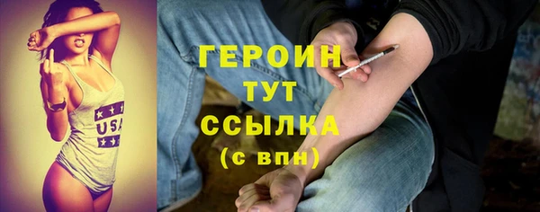 сатива Волосово