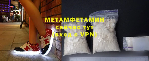 сатива Волосово