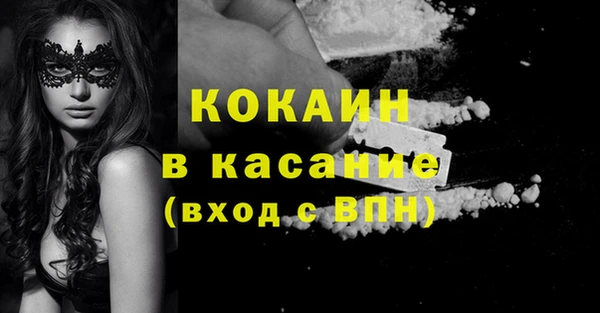 кокаин Володарск