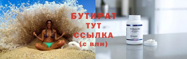 кокаин Володарск