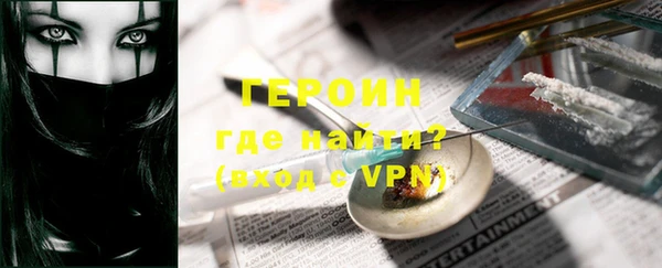 трава Верхнеуральск