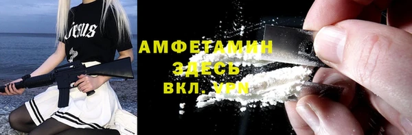 мефедрон мука Волоколамск