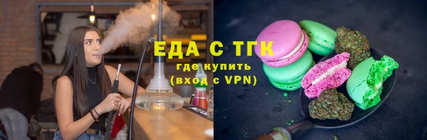 трава Верхнеуральск