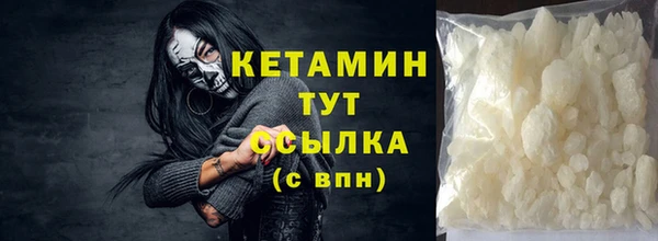 мефедрон мука Волоколамск