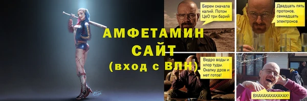 мефедрон мука Волоколамск
