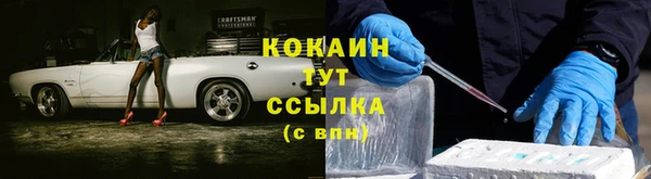 мефедрон мука Волоколамск
