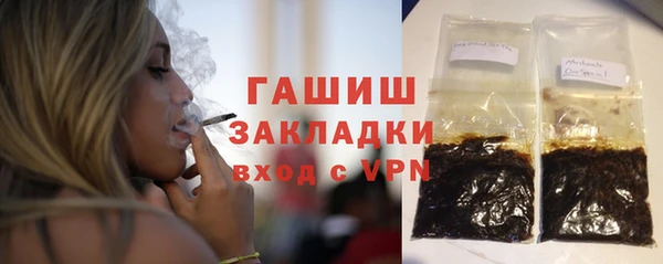 трава Верхнеуральск