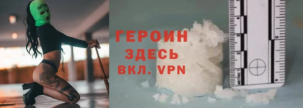 мефедрон мука Волоколамск
