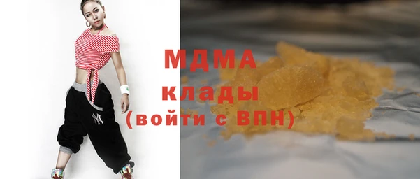 сатива Волосово