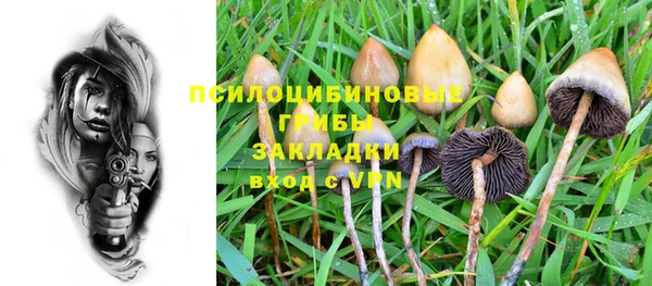 кокаин Володарск