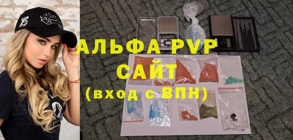 ALPHA PVP Верея