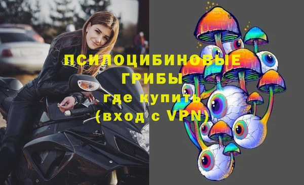 спайс Тутаев