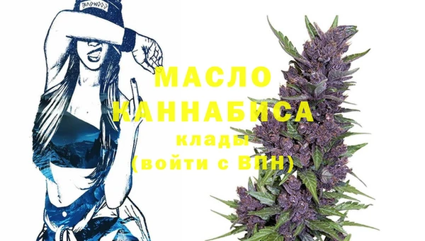 спайс Тутаев