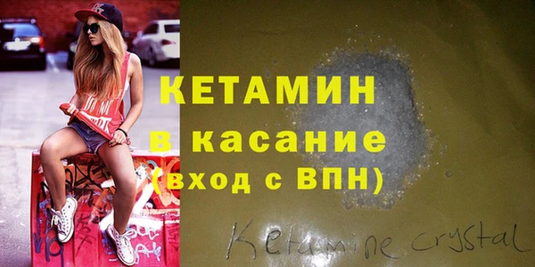 сатива Волосово