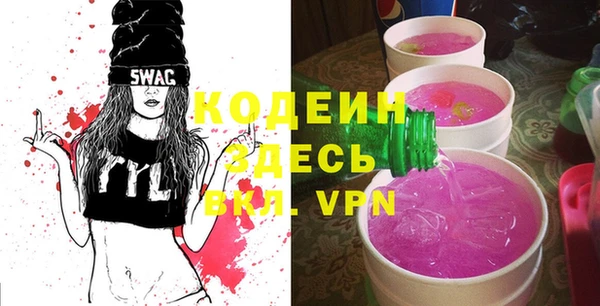 MESCALINE Семилуки