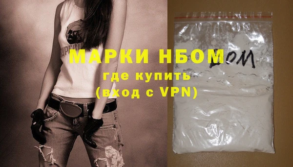 альфа пвп VHQ Туринск