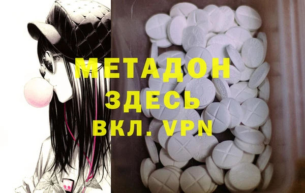 сатива Волосово