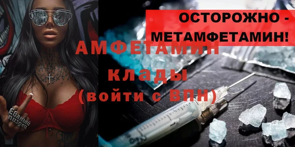 альфа пвп VHQ Туринск
