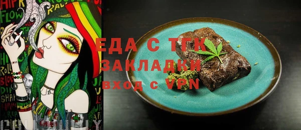кокаин Володарск