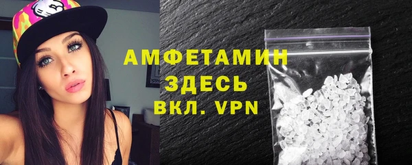 ALPHA PVP Верея