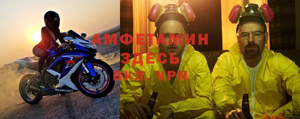 кокаин Володарск