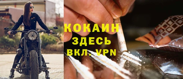 мефедрон мука Волоколамск