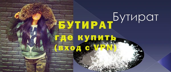 сатива Волосово
