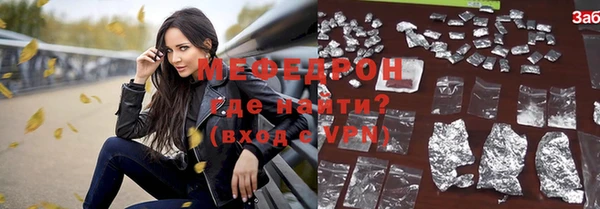 прущие крисы Верхний Тагил