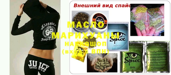 кокаин Володарск