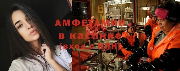 сатива Волосово