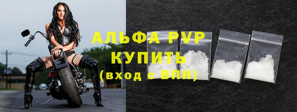 кокаин Володарск