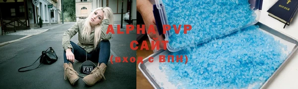 мефедрон мука Волоколамск