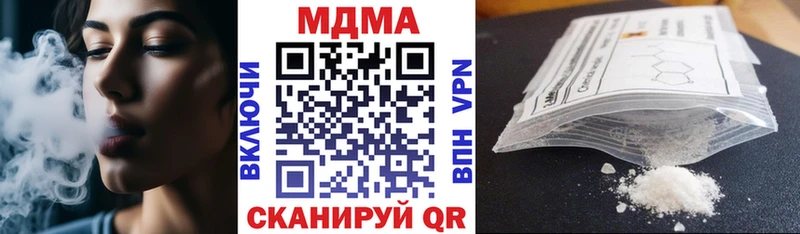 МДМА crystal  Котово 