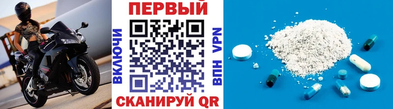 МЕТАМФЕТАМИН Methamphetamine  Котово 
