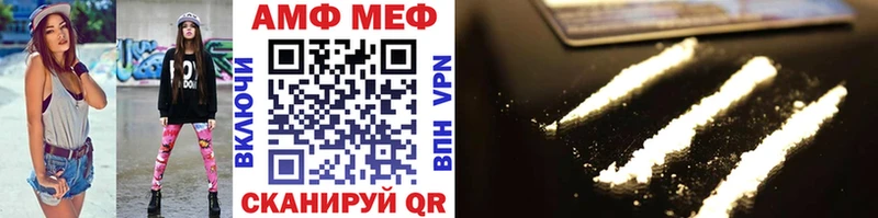 МЕТАМФЕТАМИН мет Котово