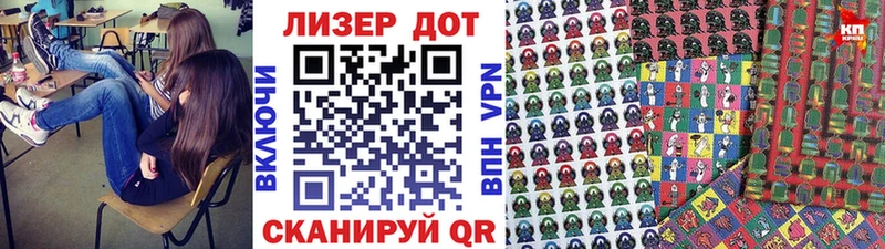 Марки 25I-NBOMe 1,5мг  наркота  Котово 
