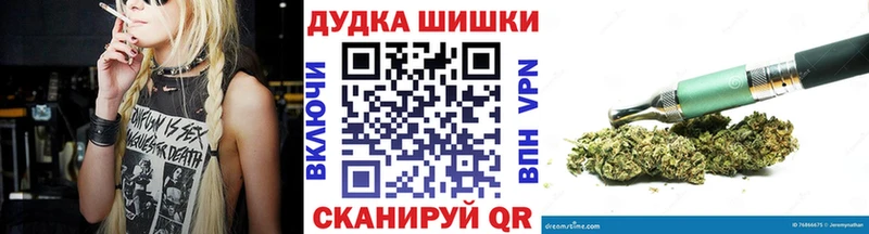 Конопля MAZAR  магазин продажи   Котово 